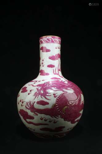 Chinese Porcelain Vase