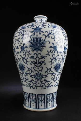 Chinese Blue & White Meiping Vase