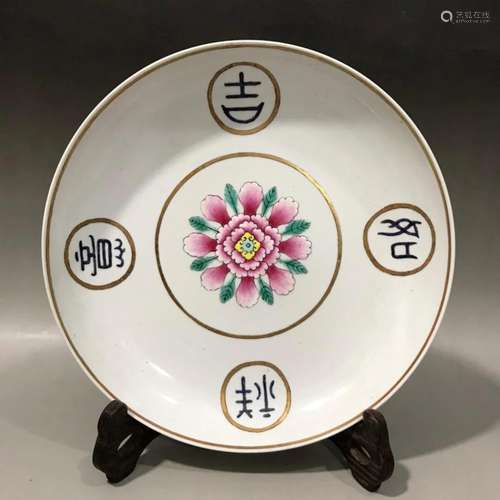 CHINESE YELLOW GROUND FAMILLE ROSE PLATE,JIAQING MARK