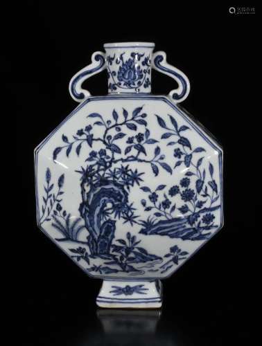 A Blue & White Porcelain Moonflask Vase
