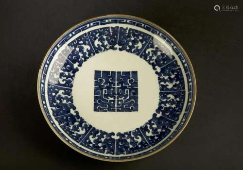 Chinese Blue & White Porcelain Plate