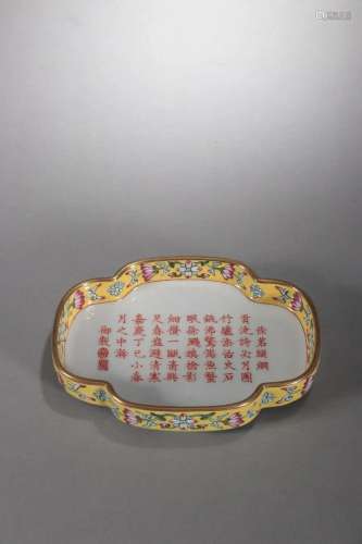 CHINESE FAMILLE ROSE IRON RED DECORATED WASHER,JIAQING