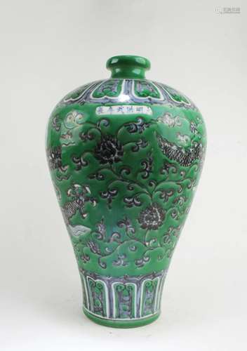 Chinese Porcelain Meiping Vase