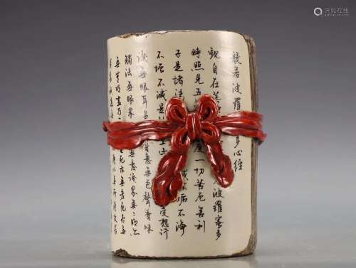 CHINESE BOOK STYLE BRUSHPOT