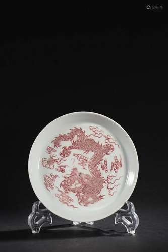 CHINESE COPPER RED DRAGON PLATE,KANGXI MARK