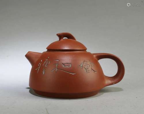 Chinese Zisha Teapot