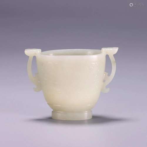 CHINESE HETIAN JADE CUP