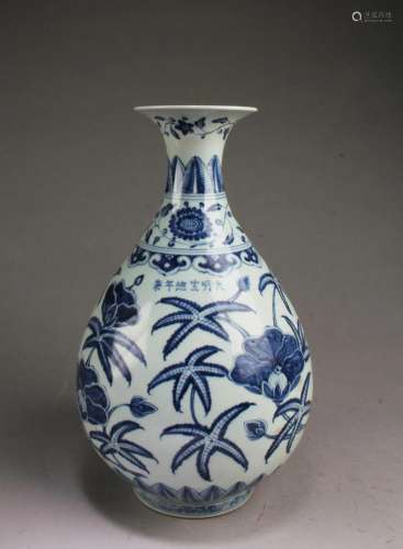 Chinese Blue & White Porcelain Vase