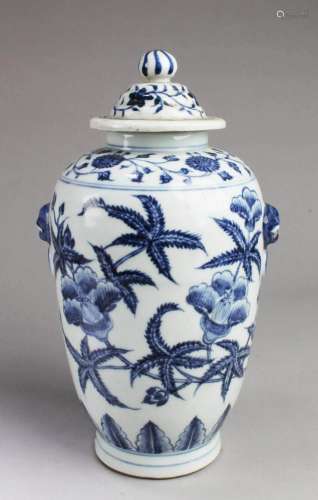 Chinese Blue & White Porcelain Vase with Lid