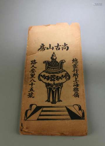 An Old Chinese Book