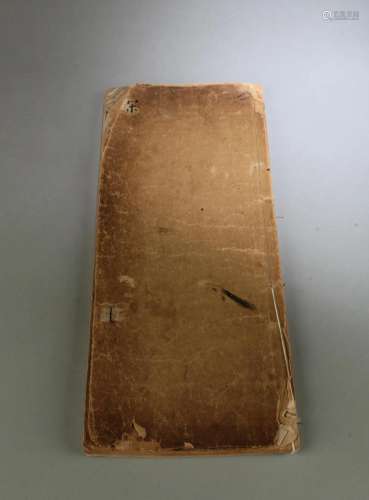 An Old Chinese Book