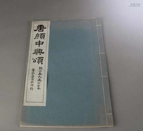 An Old Chinese Book