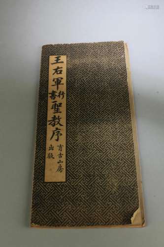 An Old Chinese Book