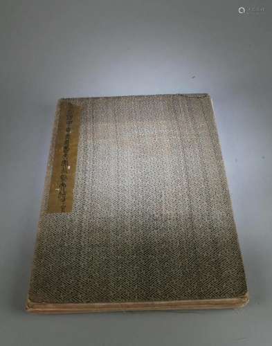 An Old Chinese Book