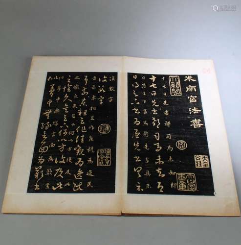 An Old Chinese Book