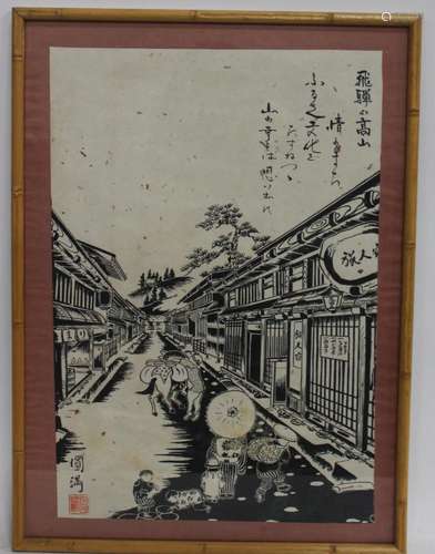 A Framed Japanese Style Art Decoration