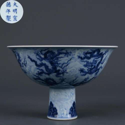 A Blue and White Dragon Steam Bowl