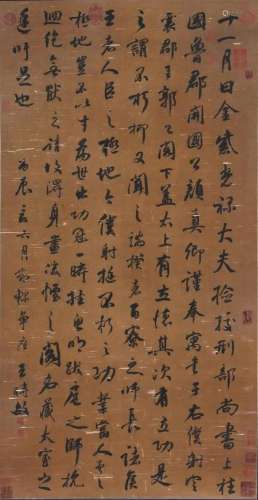 A Chinese Scroll Calligraphy By Wang Shimin