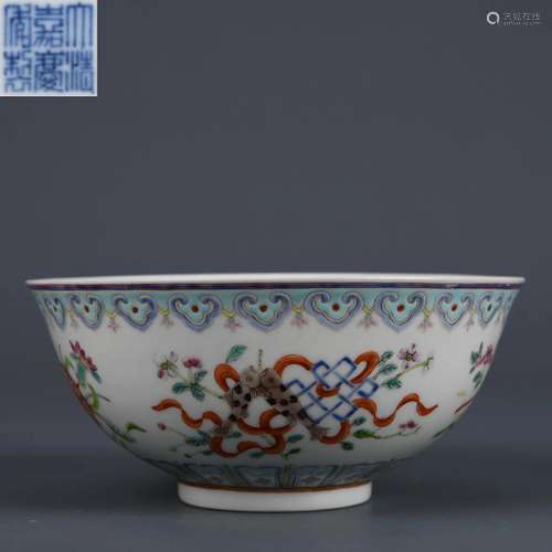 A Famille Rose Eight Auspicious Bowl