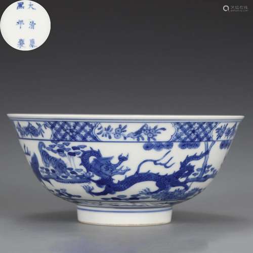 A Blue and White Dragon Bowl