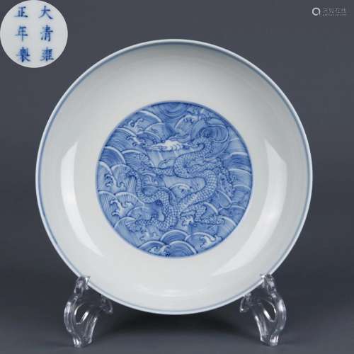 A Blue and White Dragon Saucer