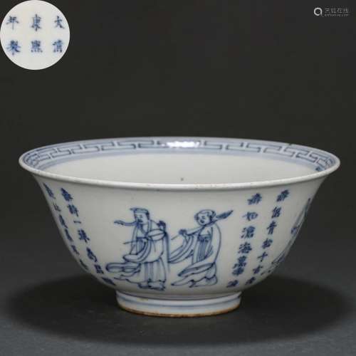 A Blue and White Immortals Bowl