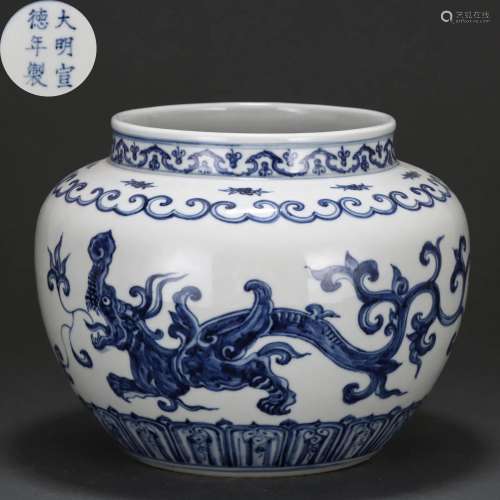 A Blue and White Chilong Jar