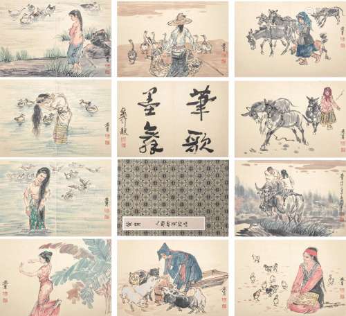 CHINESE PAINTINGS AND CALLIGRAPHY ALBUM