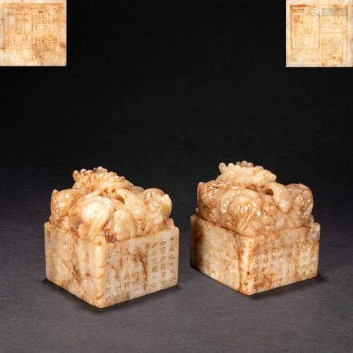 A PAIR OF CHINESE HETIAN JADE SEALS, QING DYNASTY
