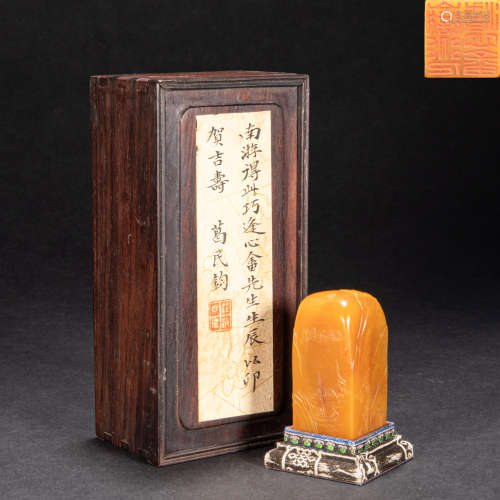 CHINESE TIAN TIANHUANG STONE SEAL, QING DYNASTY