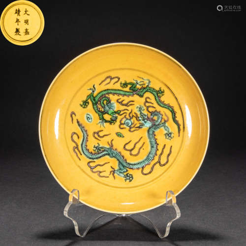 CHINESE YELLOW GLAZED PLATE, MING DYNASTY