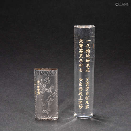 CHINESE CRYSTAL PAPERWEIGHT, QING DYNASTY
