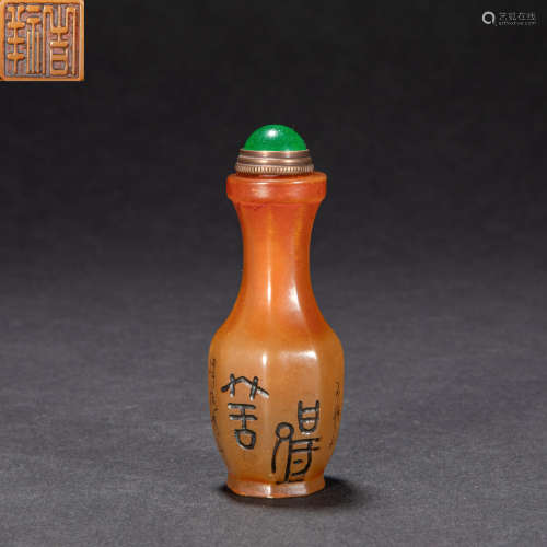 CHINESE SHOUSHAN STONE SNUFF BOTTLE, QING DYNASTY