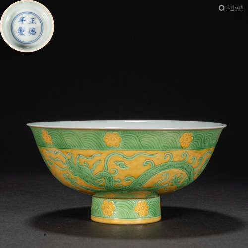 CHINESE HIGH FOOT BOWL, MING DYNASTY