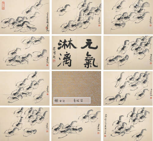 ALBUM OF CHINESE PAINTINGS AND CALLIGRAPHY