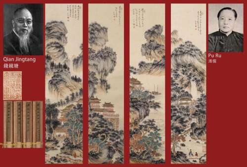 Four Pages of Chinese Scroll Painting Signed Pu Ru