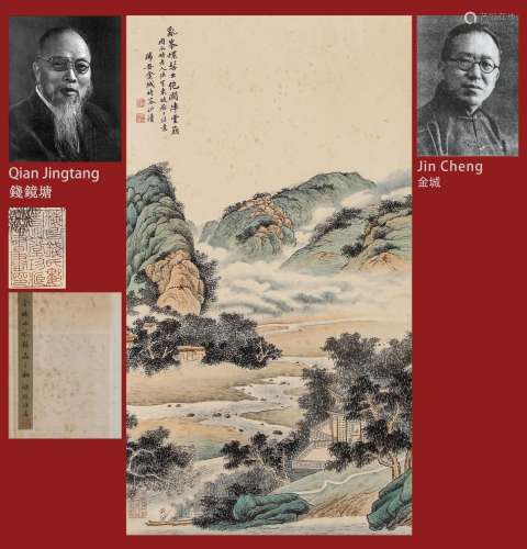 A Chinese Scroll Painting Signed Jin Cheng