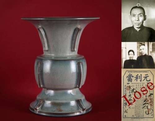A Jun-ware Zun Vase Song Dynasty