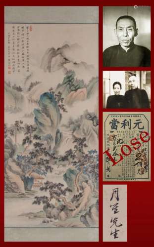 A Chinese Painting Signed Wu Hufan