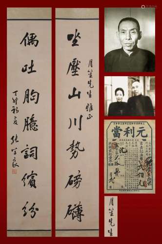 A Chinese Scroll Calligraphy Couplet Signed Zhang