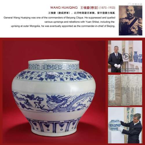 A Chinese Blue and White Dragon Jar Yuan Dyn.