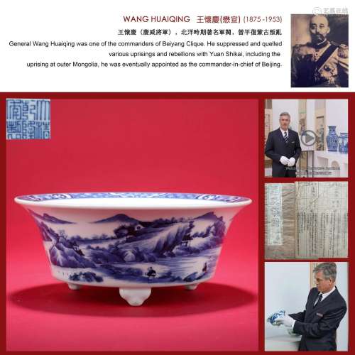 A Chinese Blue and White Landscape Basin Qianlong