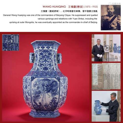 A Chinese Blue and White Arrow Vase Qianlong Period