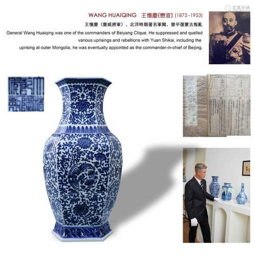 A Blue and White Hexagonal Vase Qianlong Period