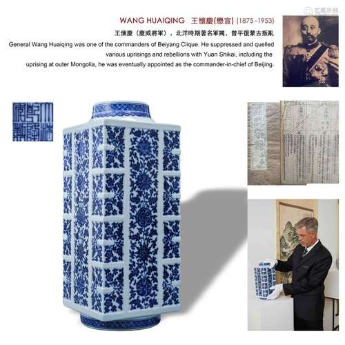 A Blue and White Cong Vase Qianlong Period