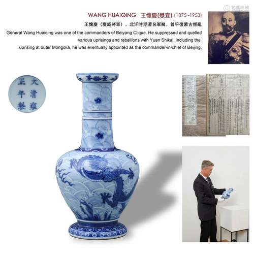 A Blue and White Dragon Vase Yongzheng Period