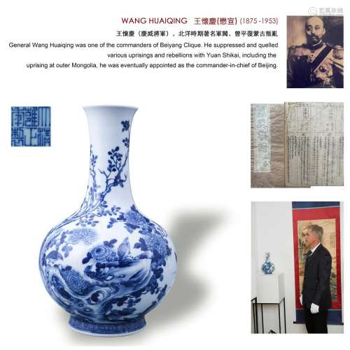 A Blue and White Bottle Vase Yongzheng Period