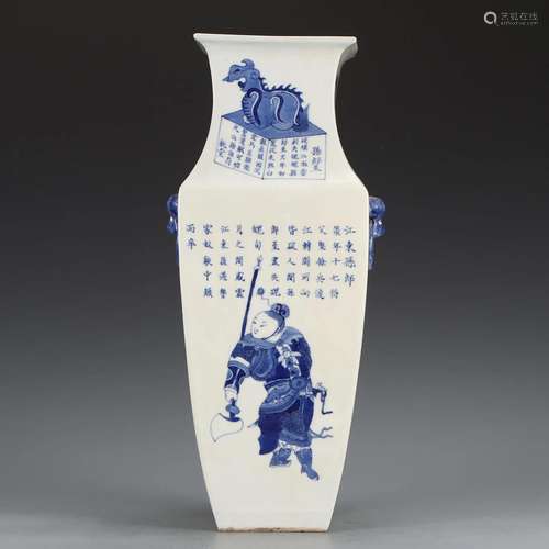 A Blue and White Figural Story Vase