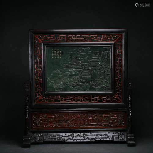 A Carved Spinach Green Jade Inlaid Table Screen