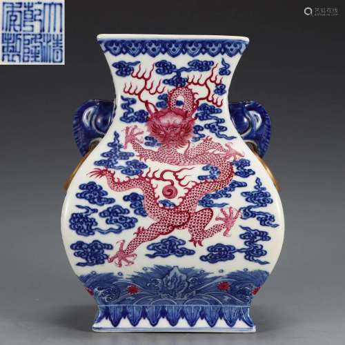 An Underglaze Blue and Pink Enameled Dragon Zun Vase